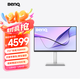 明基（BenQ）MA270U 27英寸4K蘋(píng)果色 HDR400護眼萊茵認證 95%P3色域 mac外接顯示器