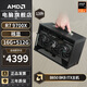 AMDR7 9700X/5070Ti/9070XT/5060TI顯卡B850BKB迷你主機手提游戲ITX臺式電腦主機組裝電腦整機9800X3D 配置一丨R7 9700X/核顯/16G/512G