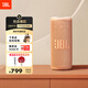 JBL GRIP霓虹罐藍牙音響 戶(hù)外便攜音箱家用桌面 騎行徒步運動(dòng)低音炮 送男友禮物推薦 西柚橘
