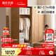 源氏木語(yǔ)實(shí)木移門(mén)衣柜家用臥室白蠟木推拉門(mén)大衣櫥寬2.01米/高2.2米