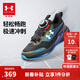 安德瑪（Under Armour）童鞋兒童飛速跑步鞋舒適男女童BOA旋鈕科技休閑大童運動(dòng)鞋2441104