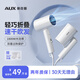 奧克斯（AUX）吹風(fēng)機1800W大功率家用大風(fēng)力速干電吹風(fēng)藍光護發(fā)風(fēng)筒便攜可折疊電吹風(fēng)機輕音降噪吹風(fēng)筒實(shí)用禮物 【日?？睢勘銛y折疊款