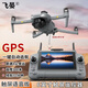 飛晏【晏5GPS一鍵返航】觸摸大屏顯示高清航拍無(wú)人機雙攝4K拍照錄像 【升級語(yǔ)音觸摸屏+帶空投功能+避障器】 2塊電池套裝+送16g內存卡+扇葉配件包+收納包