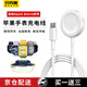 Bkayp 適用蘋(píng)果手表充電器 iwatch磁吸充電底座手表充電線(xiàn)適用AppleWatchS6/5/4/3/2/1/Ultra2/SE