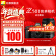 尼康（Nikon）【國行帶票】Z50II半畫(huà)幅新手入門(mén)級微單相機Z50 II 高清攝影攝像 直播美顏自拍z50二代便攜相機 Z50II + 16-50+50-250雙頭套機 官方標配【送屏幕膜+座充+