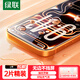 綠聯(lián)（UGREEN） 蘋(píng)果14/13鋼化膜【京倉包郵】iphone17/16/15/16pro手機保護膜13promax防窺藍光防摔高清無(wú)塵倉膜 蘋(píng)果17/16pro【高清膜*2片】帶神器