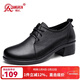 強人3515休閑女鞋新品牛皮透氣女單鞋舒適粗跟小皮鞋工作鞋 黑色 37