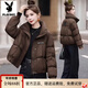 花花公子（PLAYBOY）品牌小個(gè)子羽絨棉服女士短款2025冬新款小棉襖棉衣加厚外套防寒服 咖啡色 M  建議110-125斤