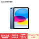 Apple/蘋(píng)果 iPad 11英寸 A16芯片2025款學(xué)生學(xué)習辦公平板電腦二合一 藍色 256GB 官方標配 WLAN版