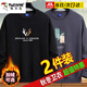 啄木鳥(niǎo)【2件裝】衛衣男秋冬季長(cháng)袖t恤男士加絨潮流寬松圓領(lǐng)男裝上衣服 8801黑色+8806灰色 2XL