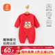 貝瑞加（Babyprints）嬰兒連體衣春節拜年服初生男女寶寶國風(fēng)新年衣服保暖滿(mǎn)月服 59