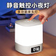 督牌遙控小夜燈臥室睡眠燈2025新款臺燈高級感充電床頭燈嬰兒喂奶護眼 觸摸+帶遙控兩用【超長(cháng)續航-液晶時(shí)鐘】三檔色溫