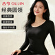 古今（GUJIN）秋冬保暖內衣女100%純棉低領(lǐng)無(wú)痕抗靜電打底內搭女士秋衣秋褲套裝