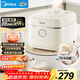美的（Midea）飛快奶油電飯煲家用3-5人抗菌不粘內膽電飯鍋4升青瓷新款智能可預約MB-4E01R