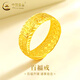 中國黃金（CHINA GOLD）足金百福戒指福字男士款活口戒指送情人節生日情人節禮物送女朋友 百福戒指 約4.5g