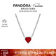 潘多拉（PANDORA）烈焰之心項鏈頸飾耳釘套裝女款生日禮物送女友
