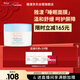 雅漾（Avene）恒潤保濕舒緩睡眠面膜50ml 長(cháng)效保濕免洗涂抹面膜禮物 男女