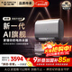 史密斯（A.O.SMITH）佳尼特80升電熱水器 國家補貼 超薄雙膽扁桶 AI智慧 免換鎂棒 免清洗 CTE-80HT3PRO【銀河】旗艦款