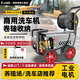 博赫爾（POHIR）超高壓洗車(chē)機商用高壓清洗機220v洗車(chē)泵養殖物業(yè)工地高壓水槍水泵