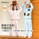 like uu【沐言同款】?jì)和揖臃籽b半邊絨好奇小熊秋冬男女童加絨睡衣