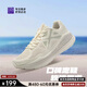 必邁（bmai）必邁遠征者Pure跑步鞋運動(dòng)女鞋慢跑休閑通勤透氣大體重鞋子女