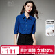 晚白【新品】克萊因藍顯白100%純棉襯衫2026春季通勤百搭氣質(zhì)襯衣上衣 深藍色 XL