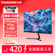 長(cháng)虹23.8英寸 辦公顯示器 100Hz高刷  IPS硬屏 HDMI+VGA+DP 可壁掛電腦顯示屏 24G650F-Pro