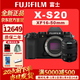 FUJIFILM富士xs20 x-s20 微單相機學(xué)生美顏照相機 直播 4KVlog攝影攝像機 XS20+XF16-50mm 標配+【128G全能套裝】熱門(mén)