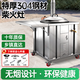 邁高登農村不銹鋼柴火灶新型加厚可移動(dòng)無(wú)煙爐灶大鍋灶 50cm單灶