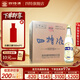 四特液 特香型白酒 52度 500mL 12瓶
