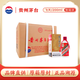 茅臺 飛天 醬香型白酒 53度 200ml*12 整箱裝【酒廠(chǎng)直供】