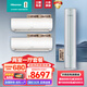 海信（Hisense）大1.5匹p/2匹/3匹 易省電  速冷熱空調套裝 新一級變頻空調 掛機柜機組合  一柜兩掛套裝 套裝空調 3匹72290柜機+1.5匹35290*2套