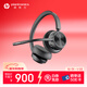 繽特力惠普頭戴式無(wú)線(xiàn)藍牙耳機/游戲耳機/TypeC接口/智能降噪助力辦公  線(xiàn)上考試 4320無(wú)底座 新年禮物