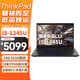 ThinkPad X13 X1 NANO 13.3英寸 超便攜輕薄本 Ultra5/7可選 聯(lián)想筆記本電腦 I5 1345U 16G內存 512G固態(tài)  標配