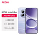 小米（MI）REDMI Note15 Pro 12+512 云霞紫 天璣7400-Ultra 7000mAh 龍晶玻璃十倍抗摔 IP68 紅米 5G手機
