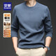 羅蒙含桑蠶絲駝絨長(cháng)袖t恤男士秋冬新款中青年純色加絨加厚保暖打底衫 5T258052藍灰 XL (180) （適合135-155斤）