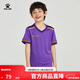 卡爾美（KELME）青少年足球服套裝男短袖隊服青訓學(xué)生比賽訓練球衣定制 紫黑 140CM