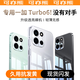可亦熊適用一加turbo6手機殼新款一加turbo6v透明保護套1+trubo6全包防摔高級感超薄散熱男女簡(jiǎn)約軟外殼 【全透明】超薄手感-加倍防摔-鏡頭全包-還原裸機 一加 Turbo 6