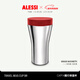 Alessi【新年禮物】隨行杯caffa高顏值保溫咖啡杯不銹鋼美式直飲杯生日 紅色400ml
