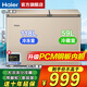 海爾【雙溫雙箱·80%減霜】冰柜家用減霜一邊冷藏一邊冷凍家用商用兩用雙溫柜節能省電 雙重抑菌丨PCM內膽丨一級能效丨 177L