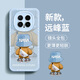 奶小鴨適用榮耀magic8手機殼 magic8保護套鏡頭全包硅膠防摔超薄創(chuàng  )意卡通簡(jiǎn)約網(wǎng)紅軟殼男女款 遠峰藍