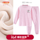 多妙屋兒童保暖內衣套裝男童秋衣秋褲女童棉中大童秋冬加絨加厚 女童淺粉 7632 150 cm 參考身高140-150