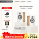 寶華韋健606S3書(shū)架式音箱+天龍PMA600 功放HIFI2.0無(wú)源套裝 藍牙連接  輕奢風(fēng)格 音響橡木色