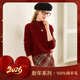 兔皇（TUHUANG）【無(wú)縫純羊毛】紅色打底針織毛衣25秋冬半高領(lǐng)女羊毛衫TW897303