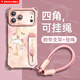 GGUU適用蘋(píng)果17手機殼iPhone17pro套17promax斜挎air防摔可愛(ài)新款可背16腕帶13支架pro硅膠15女掛繩14 淺粉色-金邊小馬吊墜-送6代掛繩 iPhone17ProMax
