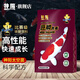 神陽(yáng)錦鯉飼料巨鱗增色增體育成錦鯉魚(yú)食觀(guān)賞魚(yú)顆粒魚(yú)糧賽級專(zhuān)業(yè) 巨鱗育成 1kg S粒