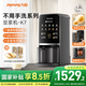 九陽(yáng)（Joyoung）豆漿機破壁免手洗1.2L古法豆漿家用全自動(dòng)多功能不用手洗NFC智能操控預約大容量【國家補貼】 K7【降嘌呤漿】全彩顯示