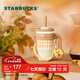 星巴克（Starbucks）杯子 小熊甜品屋系列不銹鋼杯 大容量水杯 便攜隨行杯 男女士送禮 格紋款不銹鋼吸管杯(配掛件)420ml