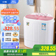 小鴨迷你洗衣機小型 雙桶雙缸洗衣機家用母嬰兒寶寶內衣褲半自動(dòng)2.5KG 新款粉色【360W強動(dòng)力版】藍光/不銹鋼甩桶 雙缸