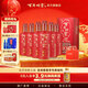 百年糊涂窖藏52度 500ml*6瓶 濃香型白酒 新年送禮白酒 婚慶喜宴白酒 52度 500mL 6瓶 多件贈酒，3件起贈